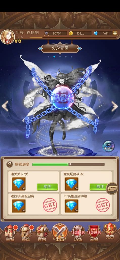 霹雳火命人如何能速遇正桃花,第3张 霹雳火命人如何能速遇正桃花,第3张